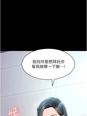 萌鬼飯店實錄 20-21話_21_01