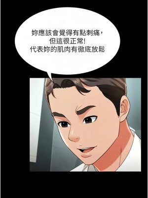 萌鬼飯店實錄 20-21話_21_05