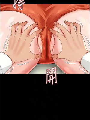 萌鬼飯店實錄 20-21話_21_09