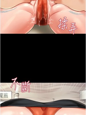萌鬼飯店實錄 20-21話_21_10