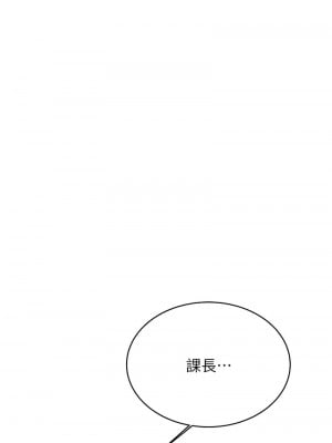 性運刮刮樂 16-17話_16_01