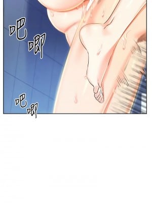 性運刮刮樂 16-17話_16_07