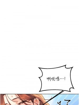 性運刮刮樂 16-17話_16_12