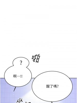 性運刮刮樂 16-17話_17_03