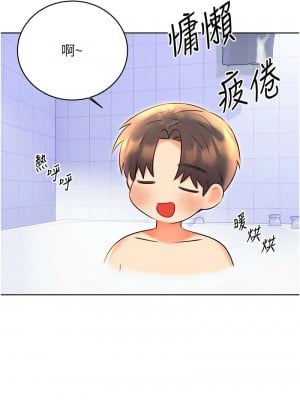 性運刮刮樂 16-17話_17_06
