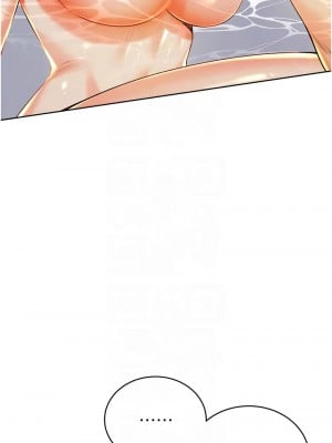 性運刮刮樂 16-17話_17_09