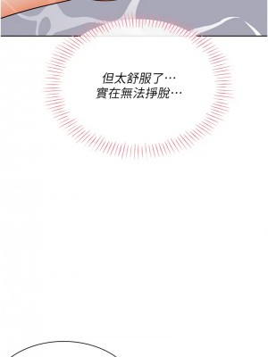 性運刮刮樂 16-17話_17_12