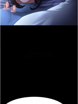 老闆娘的誘惑 11-12話_11_05
