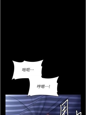 老闆娘的誘惑 11-12話_11_06