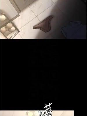 老闆娘的誘惑 11-12話_11_11
