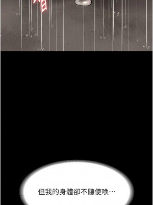 老闆娘的誘惑 11-12話_11_15