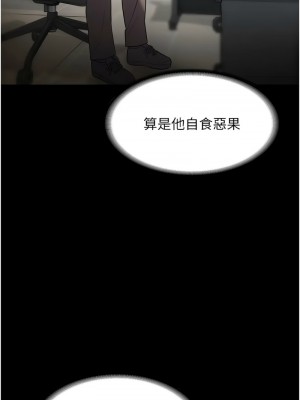 老闆娘的誘惑 11-12話_12_03