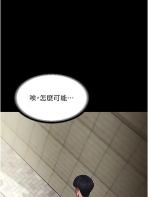 老闆娘的誘惑 11-12話_12_07