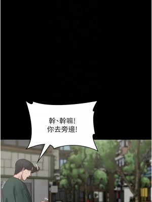 老闆娘的誘惑 11-12話_12_09
