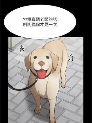 老闆娘的誘惑 11-12話_12_10