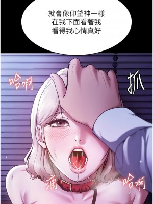 老闆娘的誘惑 11-12話_12_12