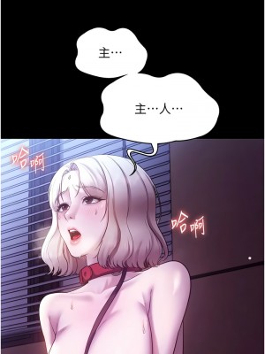 老闆娘的誘惑 11-12話_12_14