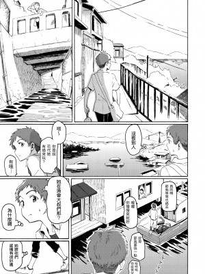 [藤丸] ユアソング｜屬於你的歌 [中国翻訳] [無修正] [DL版]_019