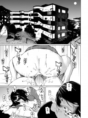 [藤丸] ユアソング｜屬於你的歌 [中国翻訳] [無修正] [DL版]_005