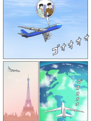 [水洗いの会] オナネタ母さん 別世界線6_24