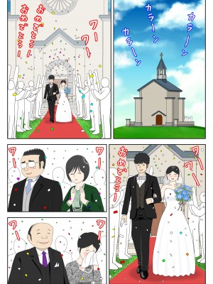 [水洗いの会] オナネタ母さん 別世界線6_20