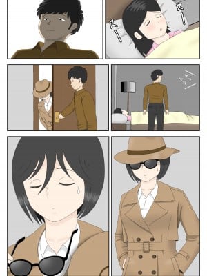 [水洗いの会] オナネタ母さん 別世界線6_27