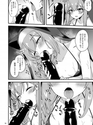 [りゅうかくさんのどあめ (極太眉毛)] 伊落マリーのIV体験記 (ブルーアーカイブ) [DL版]_09