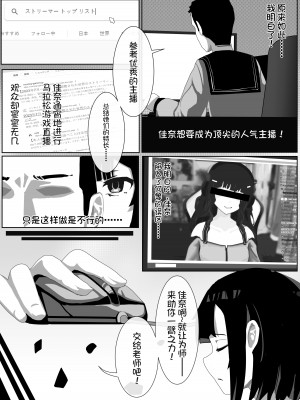 [Kerberus] 皮物問題學生1-3 [中国語]_19