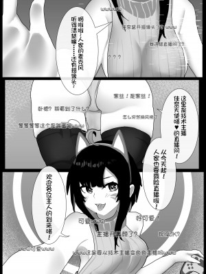 [Kerberus] 皮物問題學生1-3 [中国語]_20