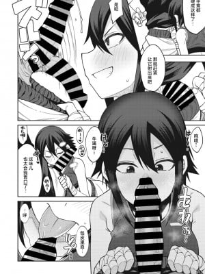 [かーうち] ケダモノファイトクラブ (コミックメガストア Vol.3) [死兆修会]_06