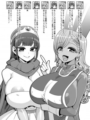 [昭和最終戦線 (はなうな)] お便女たちのユカイでミジメなコスプレライフ [DL版]_04