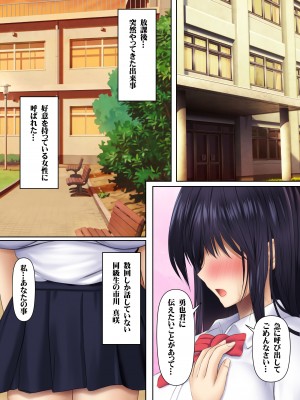 [鮫野ソフトクリーム] 彼女の母親から誘われたら断れない 爆乳豊満エロボディで生ハメさせてくれるお母さんと秘密の関係 [DL版]_02