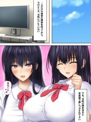 [鮫野ソフトクリーム] 彼女の母親から誘われたら断れない 爆乳豊満エロボディで生ハメさせてくれるお母さんと秘密の関係 [DL版]_49