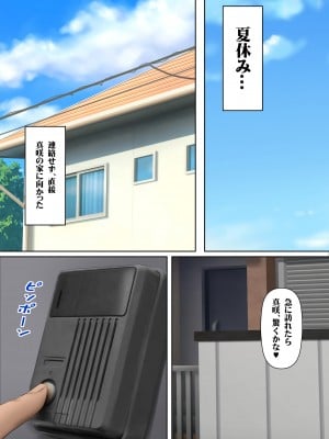 [鮫野ソフトクリーム] 彼女の母親から誘われたら断れない 爆乳豊満エロボディで生ハメさせてくれるお母さんと秘密の関係 [DL版]_12