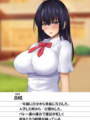 [鮫野ソフトクリーム] 彼女の母親から誘われたら断れない 爆乳豊満エロボディで生ハメさせてくれるお母さんと秘密の関係 [DL版]_65