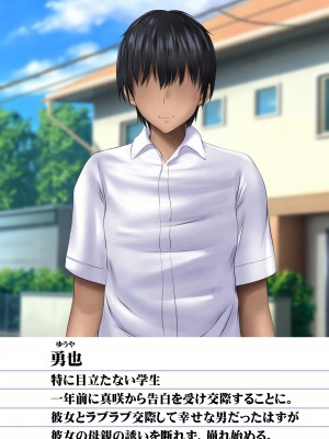 [鮫野ソフトクリーム] 彼女の母親から誘われたら断れない 爆乳豊満エロボディで生ハメさせてくれるお母さんと秘密の関係 [DL版]_63