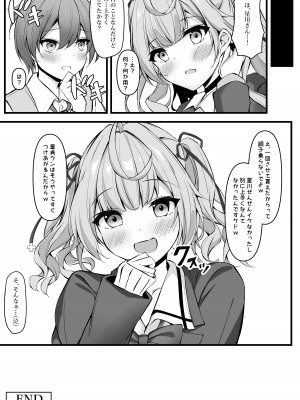 [Dark Chocolat (乙桜しずく)] 生意気星川と童貞卒業煽られえっち (星川サラ)_21