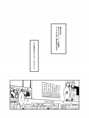 [炊きたてごはん! (パンナコッタ)] おかゆとおにゃんにゃん (猫又おかゆ) [DL版]_03