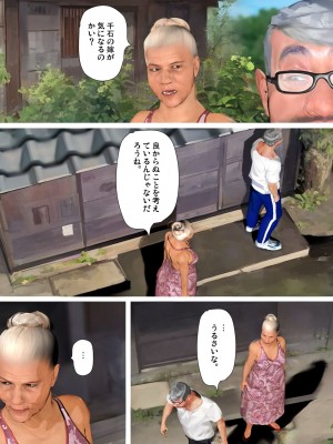 [きるきん]今日の美沙子さん 2023-D_003