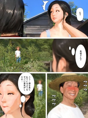 [きるきん]今日の美沙子さん 2023-D_008