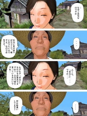 [きるきん]今日の美沙子さん 2023-D_011