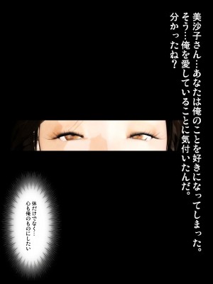 [きるきん]今日の美沙子さん 2023-D_037