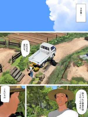 [きるきん]今日の美沙子さん 2023-D_038