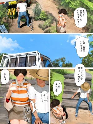 [きるきん]今日の美沙子さん 2023-D_040