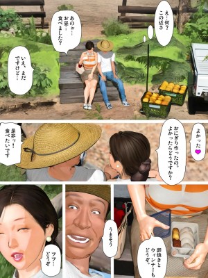 [きるきん]今日の美沙子さん 2023-D_041