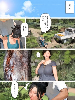 [きるきん]今日の美沙子さん 2023-D_043