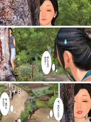 [きるきん]今日の美沙子さん 2023-D_044