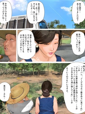 [きるきん]今日の美沙子さん 2023-D_046