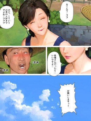 [きるきん]今日の美沙子さん 2023-D_047