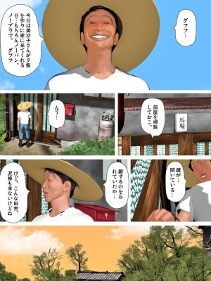[きるきん]今日の美沙子さん 2023-D_048